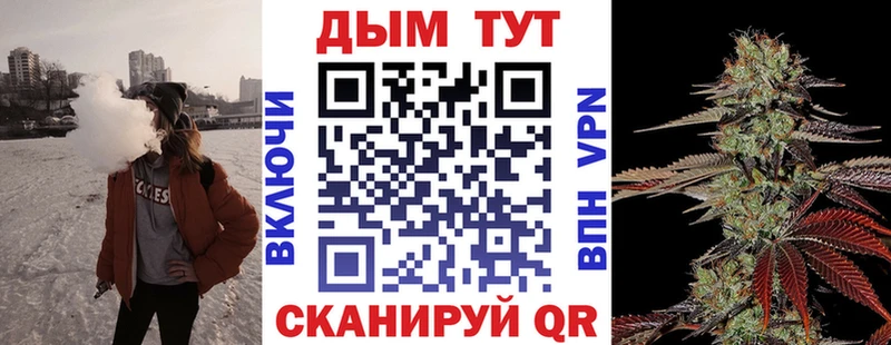 Купить наркотики цена Советская Гавань Cocaine  Псилоцибиновые грибы  Alpha-PVP  Героин  Мефедрон  Каннабис  Гашиш 