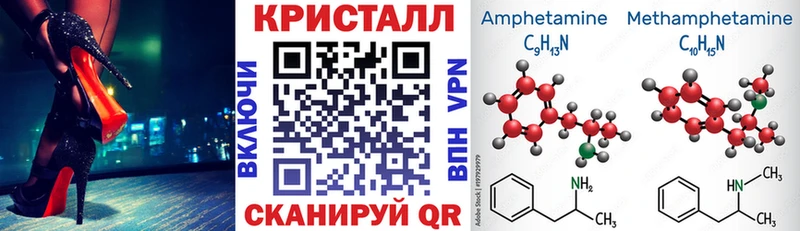 Amphetamine VHQ  Советская Гавань 