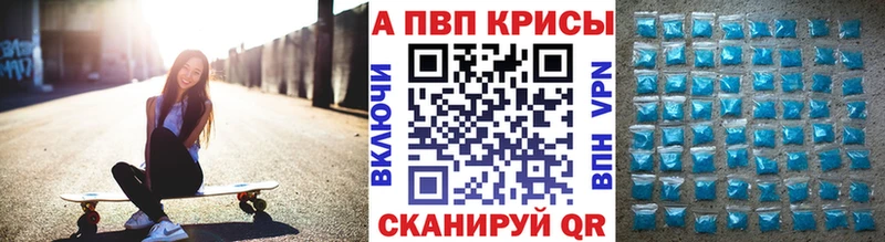 Alpha-PVP мука Советская Гавань