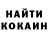 КЕТАМИН VHQ Luda5683