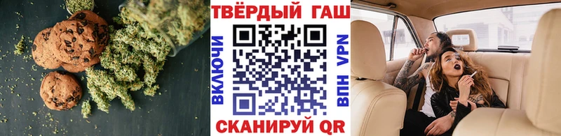 Еда ТГК марихуана Советская Гавань
