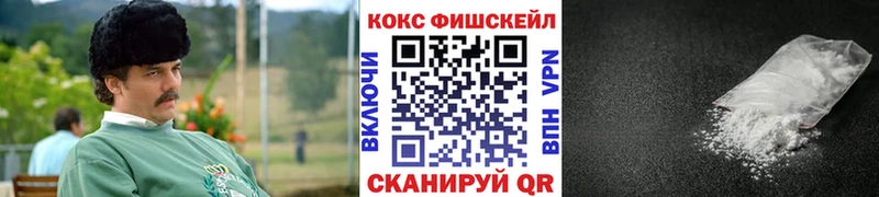 Cocaine 99%  Советская Гавань 