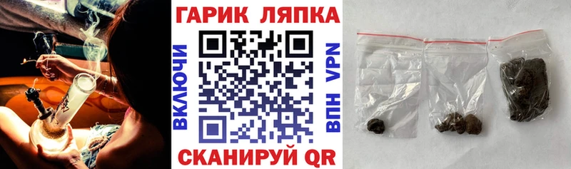 kraken онион  Советская Гавань  ГАШ 40% ТГК  как найти  