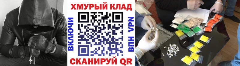 ГЕРОИН афганец  Советская Гавань 