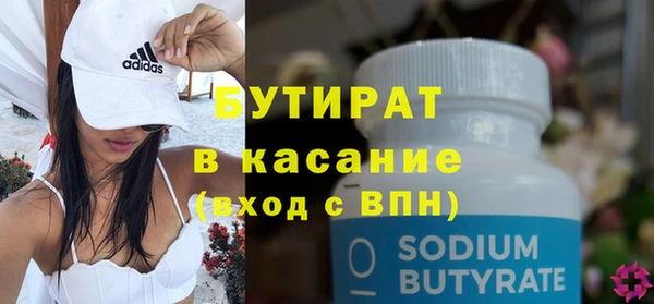 гашик Баксан