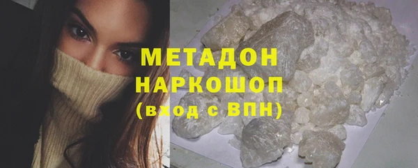 альфа пвп VHQ Балабаново