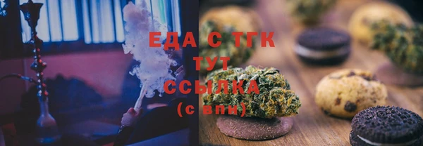 а пвп мука Балахна