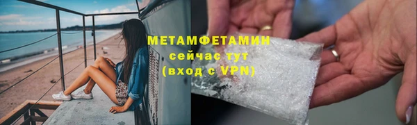 гашик Баксан