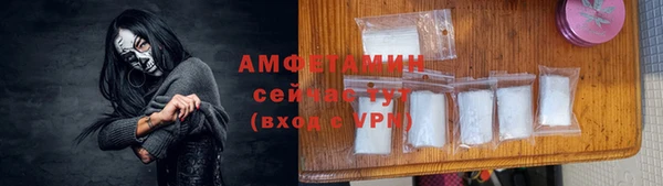 альфа пвп VHQ Балабаново