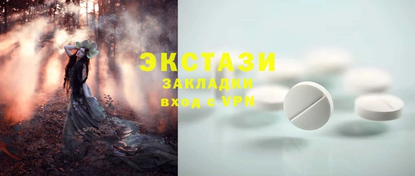 альфа пвп VHQ Балабаново