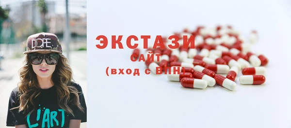альфа пвп VHQ Балабаново