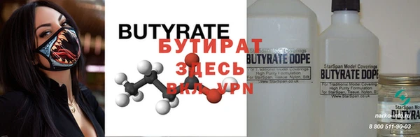 гашик Баксан