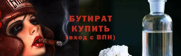 гашик Баксан