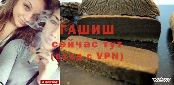 альфа пвп VHQ Балабаново