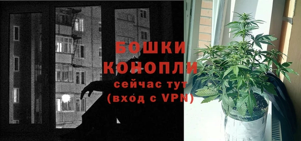 альфа пвп VHQ Балабаново