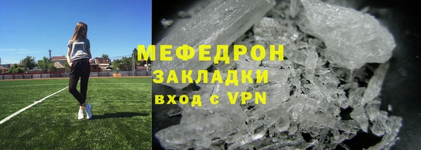 а пвп мука Балахна