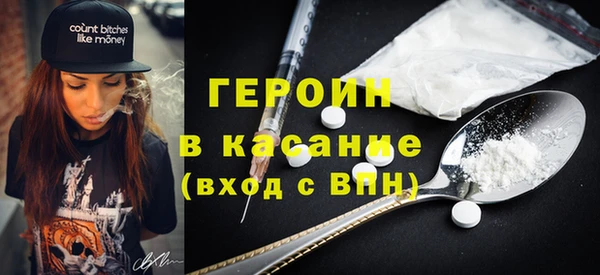 альфа пвп VHQ Балабаново