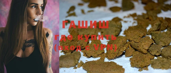 альфа пвп VHQ Балабаново