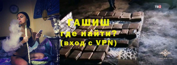 альфа пвп VHQ Балабаново