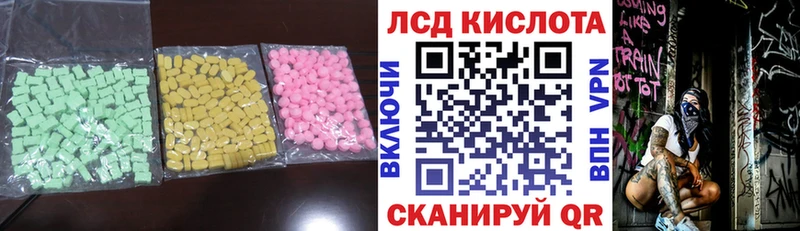 Лсд 25 экстази ecstasy  как найти закладки  Советская Гавань 