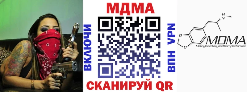 МДМА VHQ  Советская Гавань 