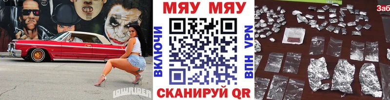 где продают   Советская Гавань  МЯУ-МЯУ VHQ 