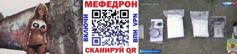 МЕФ  Советская Гавань