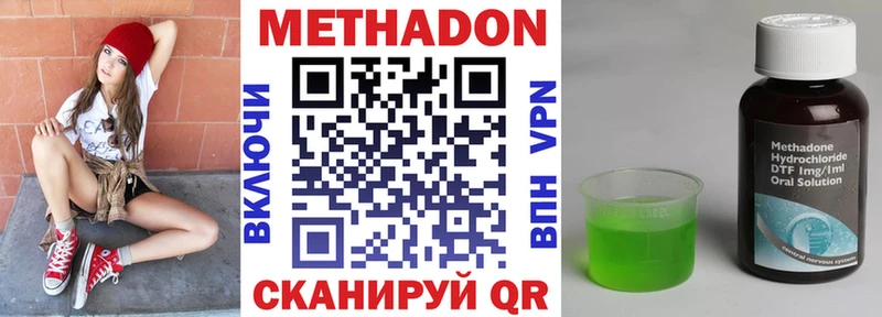 ОМГ ОМГ ТОР  Советская Гавань  Метадон кристалл  сколько стоит 
