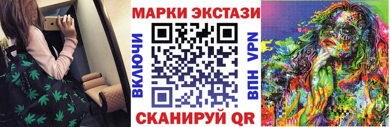 Марки N-bome 1,5мг Советская Гавань