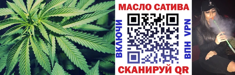 ТГК вейп  Советская Гавань 
