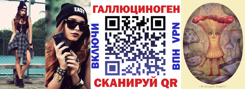 Галлюциногенные грибы MAGIC MUSHROOMS  Советская Гавань 